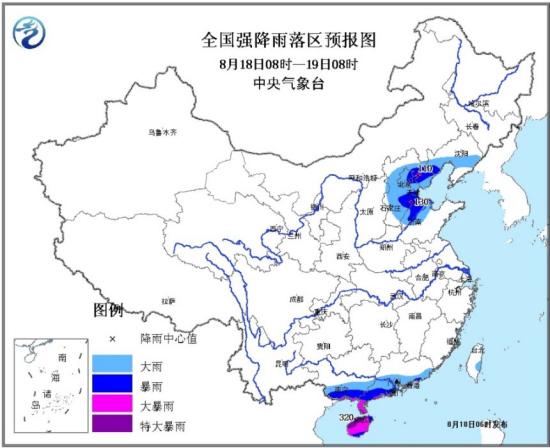 中央气象台发暴雨黄色预警海南岛局部有特大暴雨