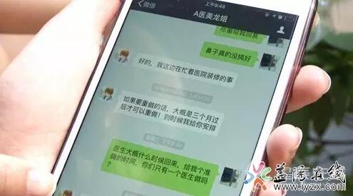 益阳一女子花18000元整容 不到3个月鼻梁开始游走