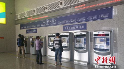 乌鲁木齐站内的自动售票机。中新网记者 李金磊 摄