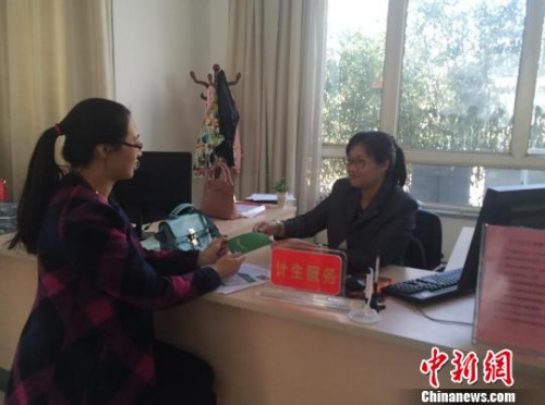 点击进入下一页