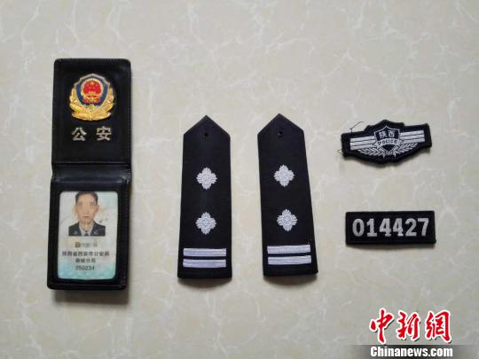 图为假警察证件。　警方供图 摄