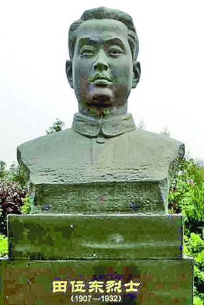 枣庄“七月大罢工”领导人田位东