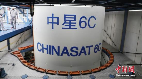 图为中星6C卫星资料图片。<a target='_blank' href='http://www.chinanews.com/'>中新社</a>发 高楠 摄