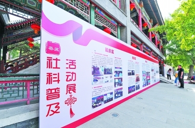 为时代画像 为时代立传 为时代明德