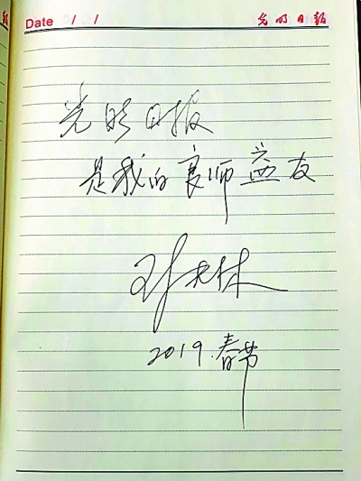 王扶林：有敬畏之心，才有经典之作