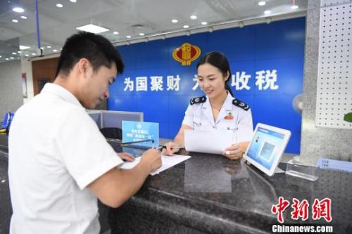 纳税人体验办税服务。浙江省税务局供图 纳税人体验办税服务。浙江省税务局供图