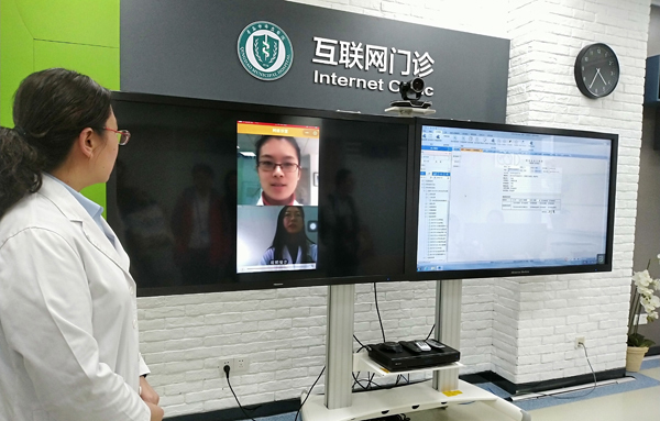 青岛市市立医院互联网门诊。  邹杨 摄