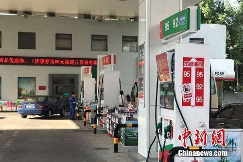 资料图:北京市北苑路上中石化一加油站。 <a target='_blank' href='http://www.chinanews.com/' ><p align=