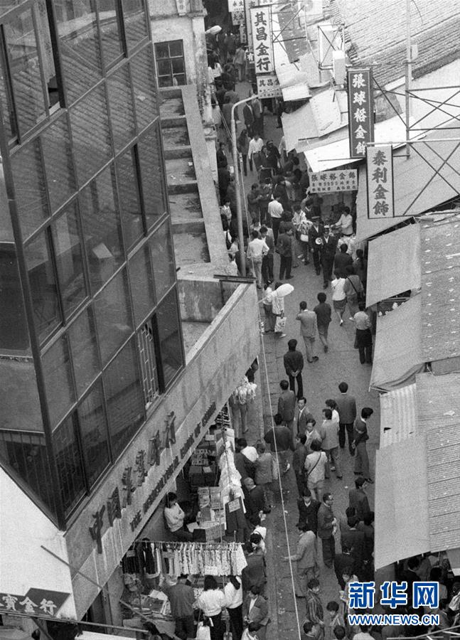 (壮丽70年·奋斗新时代·图文互动)(10)一条街的前世今生——沙头角中英街观“潮”