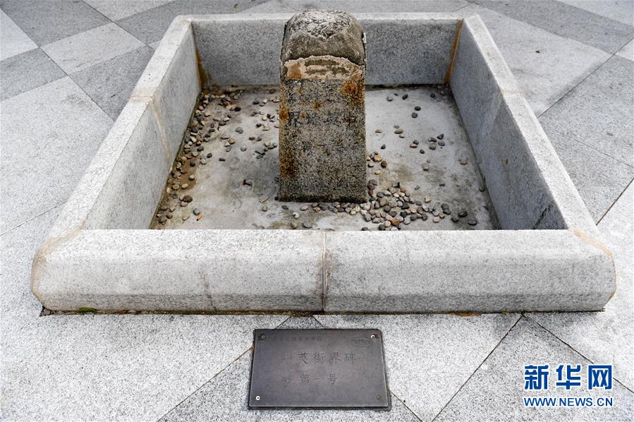 (壮丽70年·奋斗新时代·图文互动)(3)一条街的前世今生——沙头角中英街观“潮”