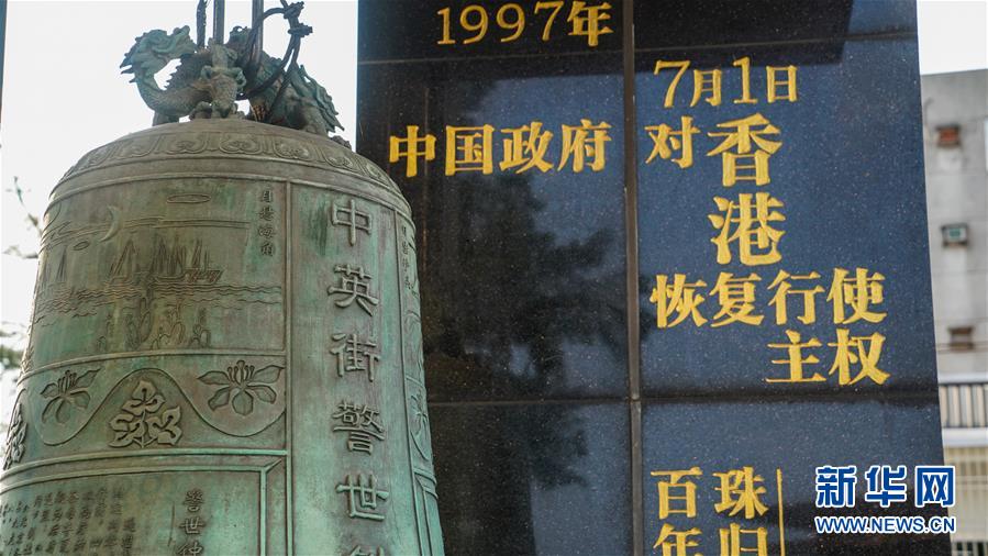 (壮丽70年·奋斗新时代·图文互动)(2)一条街的前世今生——沙头角中英街观“潮”