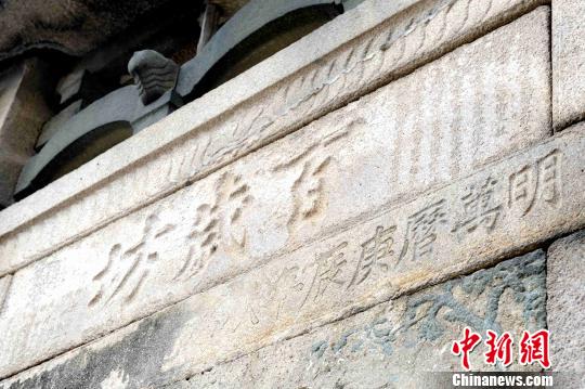 诏安“百岁坊”。　张金川 摄