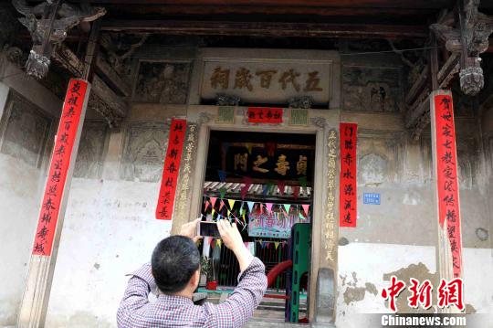 诏安“五代百岁祠”。　张金川 摄