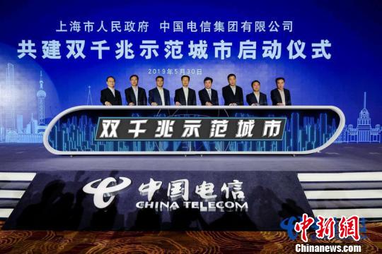 上海成中国电信首个5G试用城市