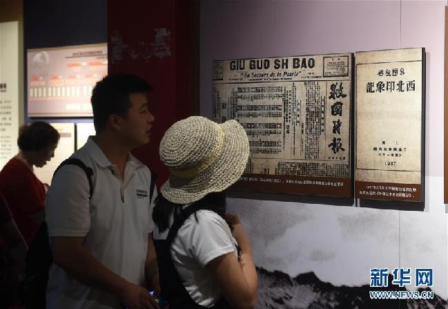 点击进入下一页