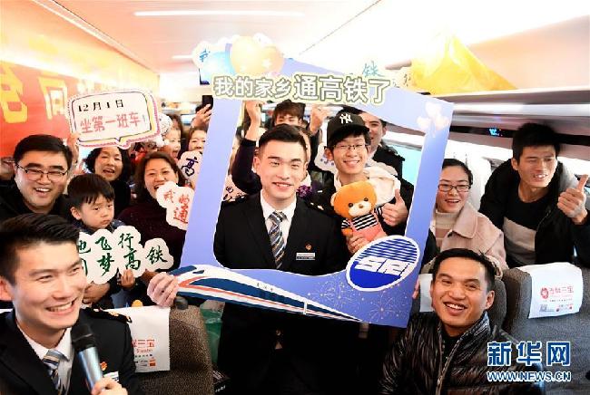 （经济）（6）京港高铁商合段、郑阜高铁开通运营