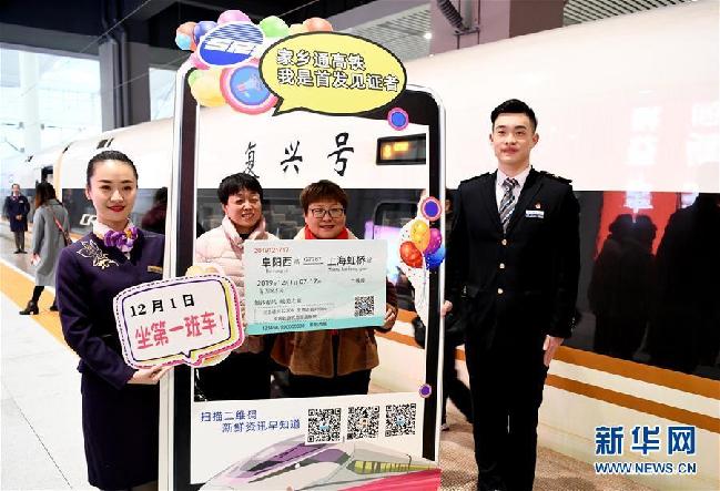 （经济）（1）京港高铁商合段、郑阜高铁开通运营