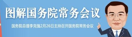 官方首次发布李克强漫画：戴眼镜嘴角上扬(图)