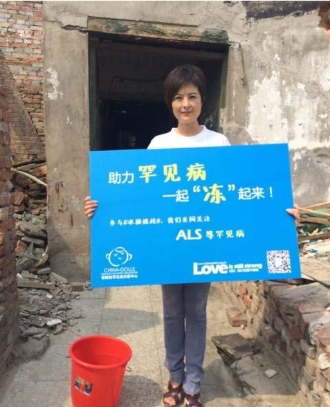 “冰桶挑战”进政府部门 卫计委成首个应战部委