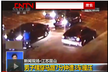 男子遭第三辆车碾压（视频截图）