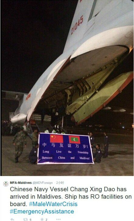 中国2架军机凌晨飞抵马尔代夫送40吨矿泉水