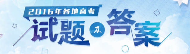 2016高考结束 家长捧花等待 直呼“熬到头啦”