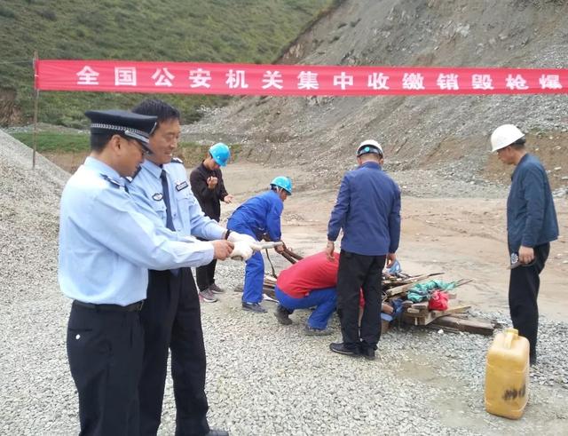 百城销枪保民安 天水公安在行动