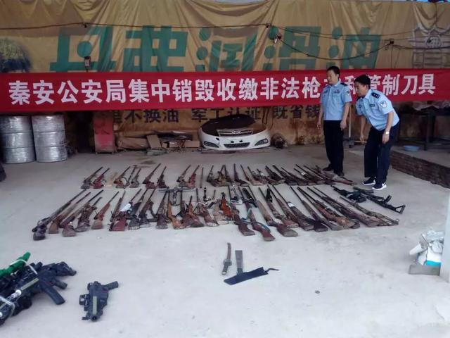 百城销枪保民安 天水公安在行动