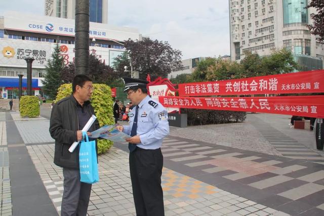 网络安全宣传周法治日 警方公布十大网络违法犯罪典型案例