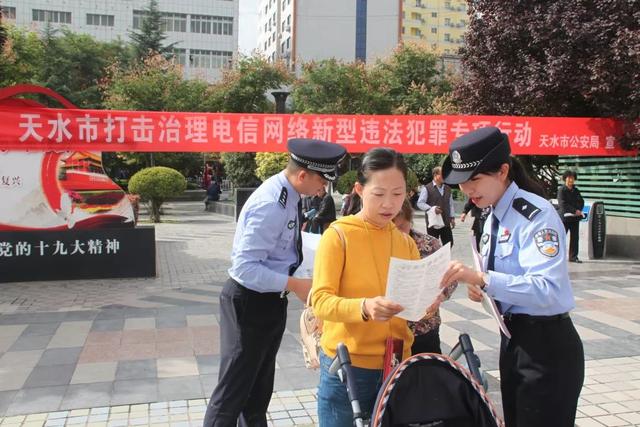 网络安全宣传周法治日 警方公布十大网络违法犯罪典型案例