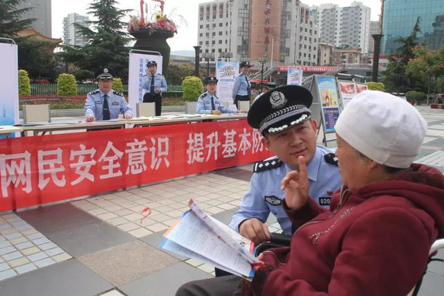 网络安全宣传周法治日 警方公布十大网络违法犯罪典型案例