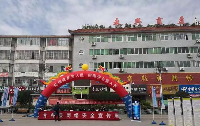 网络安全宣传周法治日 警方公布十大网络违法犯罪典型案例