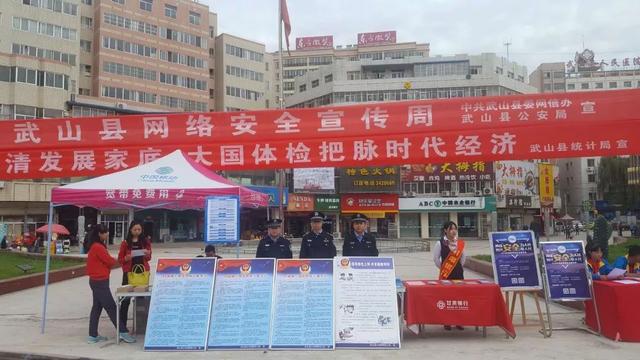 网络安全宣传周法治日 警方公布十大网络违法犯罪典型案例