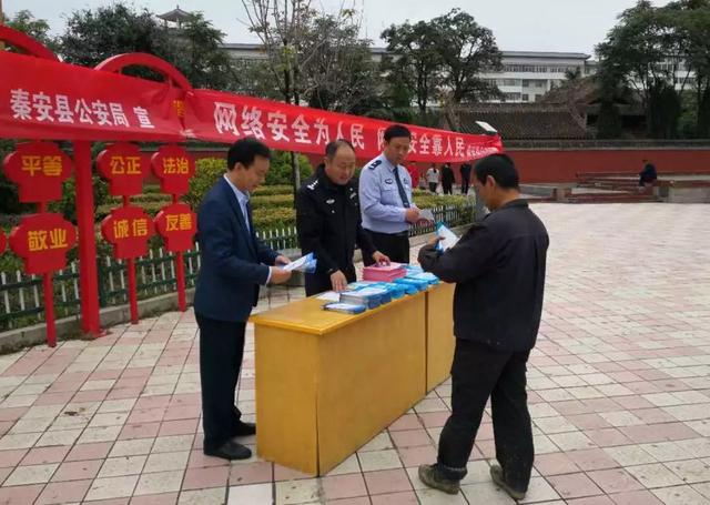 网络安全宣传周法治日 警方公布十大网络违法犯罪典型案例