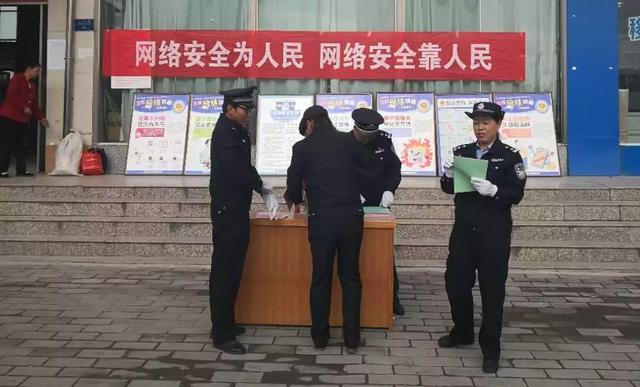 网络安全宣传周法治日 警方公布十大网络违法犯罪典型案例