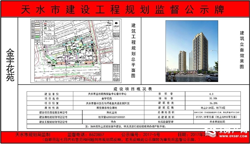 23151554070a9488f92407.jpg 20170223101145112.jpg