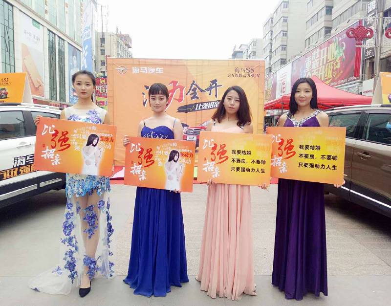 “比武招亲”开始