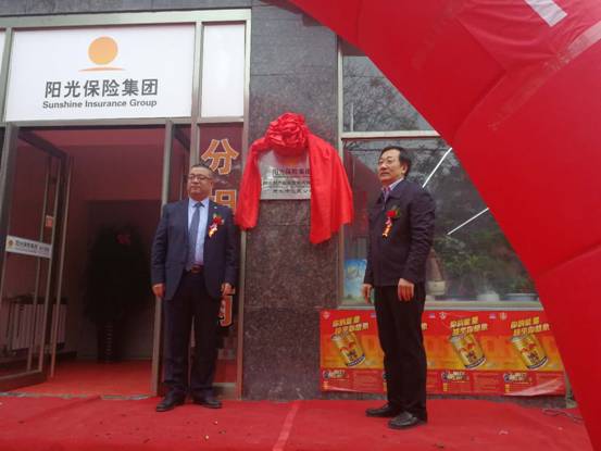 微信图片_20171101204915