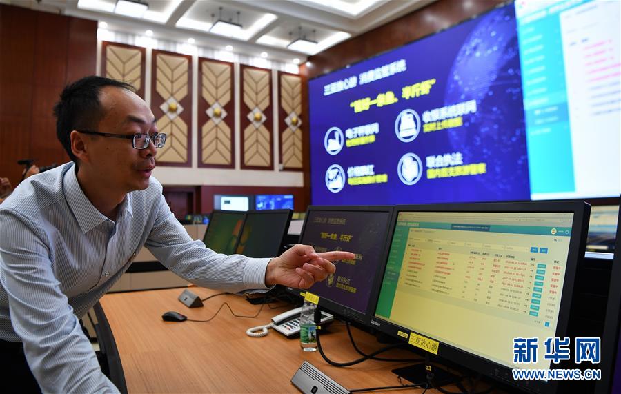 （新媒体专线）（4）立足独特优势 勇立改革潮头——习近平总书记在海南考察回访记