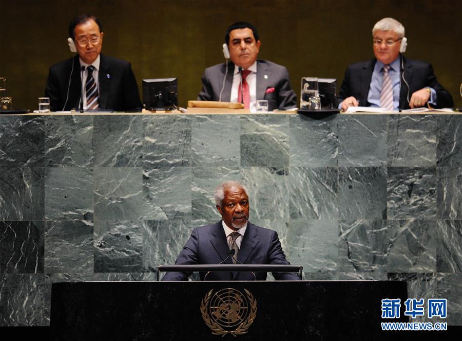 （国际）（5）联合国前秘书长科菲·安南去世