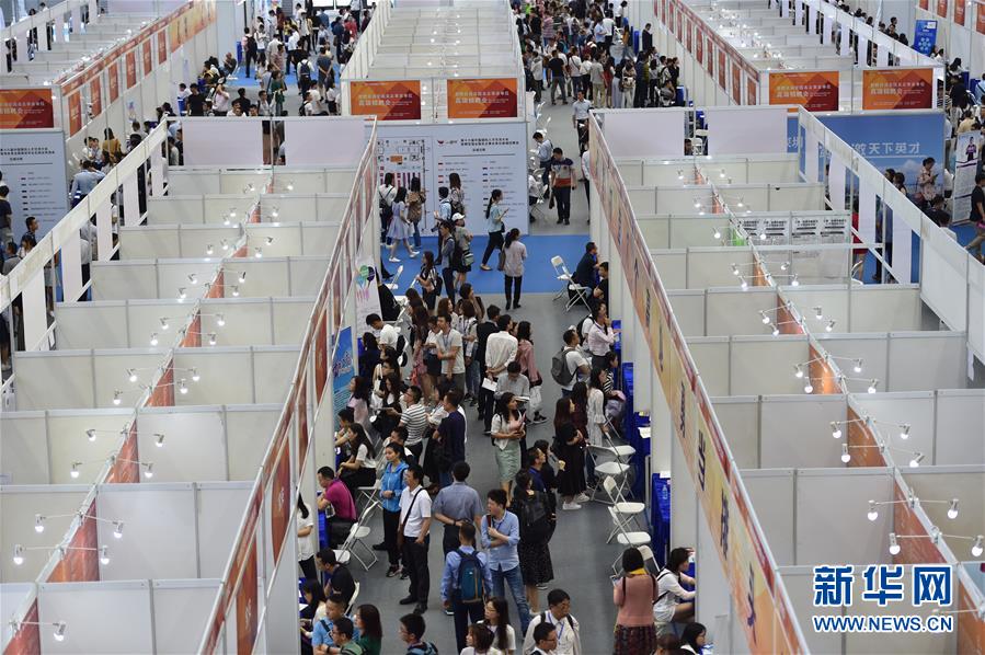 （新华全媒头条·图文互动）（4）应对挑战变中求稳 高质量发展积蓄后劲——从三季度数据看经济运行大势 