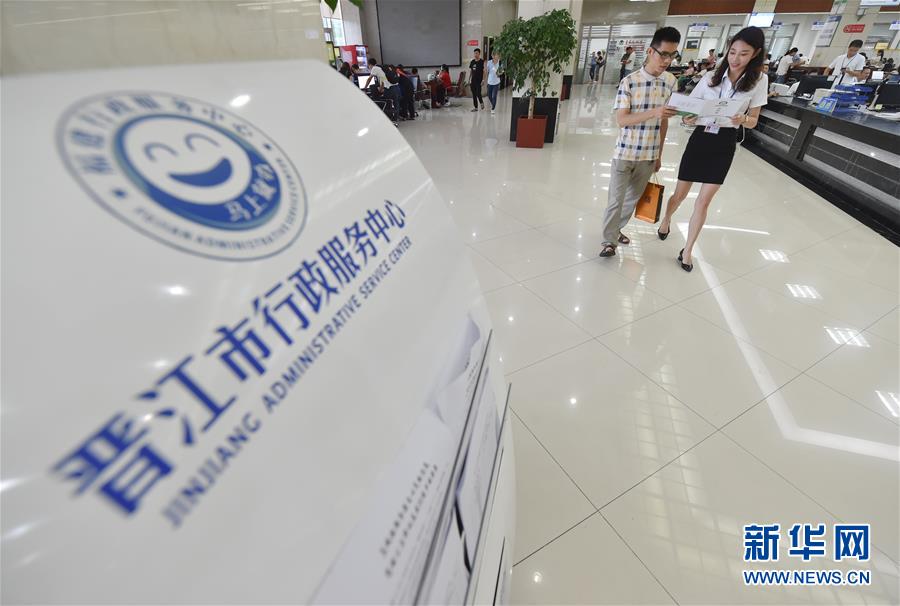 （新华全媒头条·图文互动）（8）应对挑战变中求稳 高质量发展积蓄后劲——从三季度数据看经济运行大势 