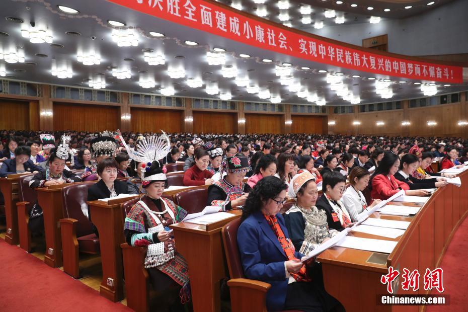 中国妇女第十二次全国代表大会在京开幕