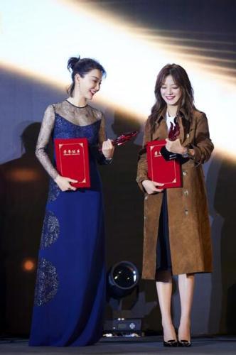 赵薇、陈数获奖。活动方供图