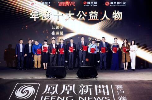 “年度特别贡献奖(个人类)”颁奖现场。活动方供图