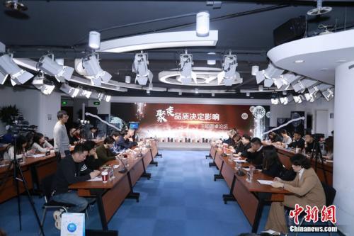 发布会现场。主办方供图