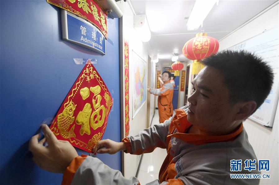 （新华全媒头条·七乐无穷·团圆·图文互动）（7）这一刻，让家国情怀尽情绽放