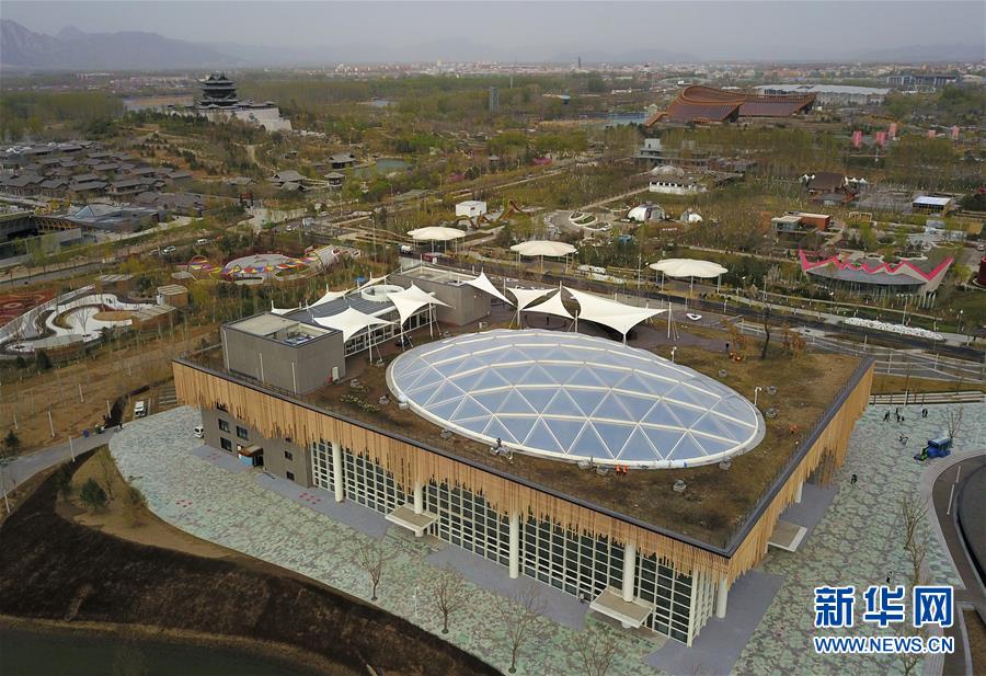 （新华全媒头条·图文互动）（16）展示中国之美 共奏绿色乐章——2019年中国北京世界园艺博览会筹办纪实