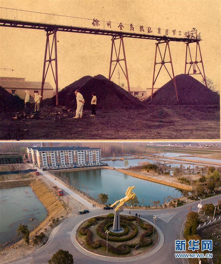 （新华全媒头条·北京世园会·图文互动）（8）建设美丽中国 共筑绿色家园——写在2019年中国北京世界园艺博览会开幕之际