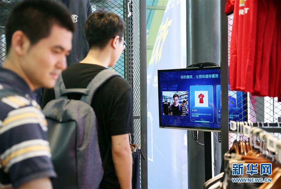 （聚焦中国经济亮点·图文互动）（2）抓住数字机遇 打造经济新高地——从数字经济看发展新动能